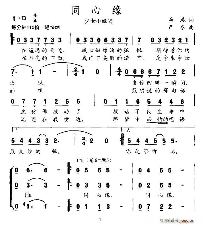 ͬԵ(ָ)1