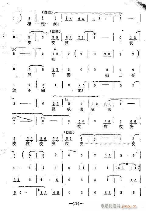 101-120(ָ)14