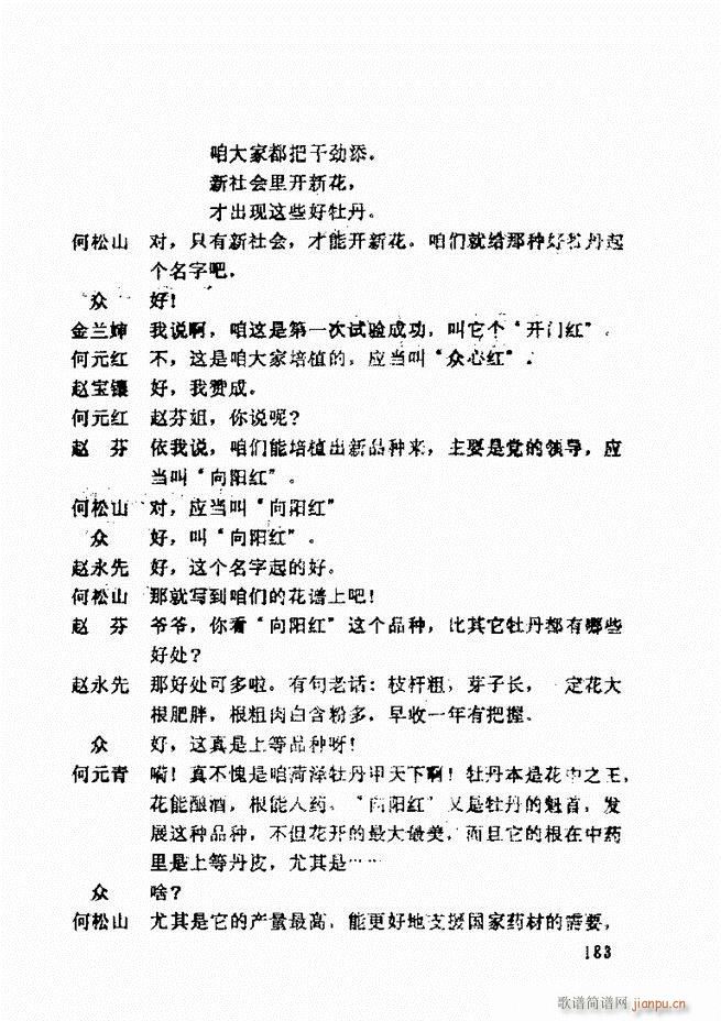 ݵطϷ񽱾籾ѡ һ181 240(ʮּ)3