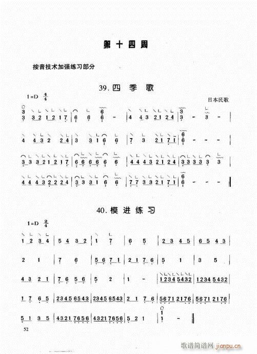 41-60()12