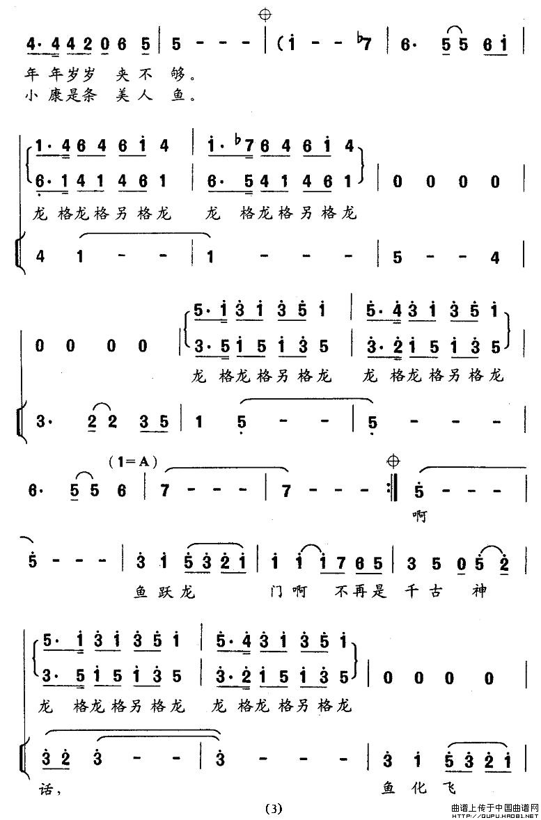 һС(ʮּ)3