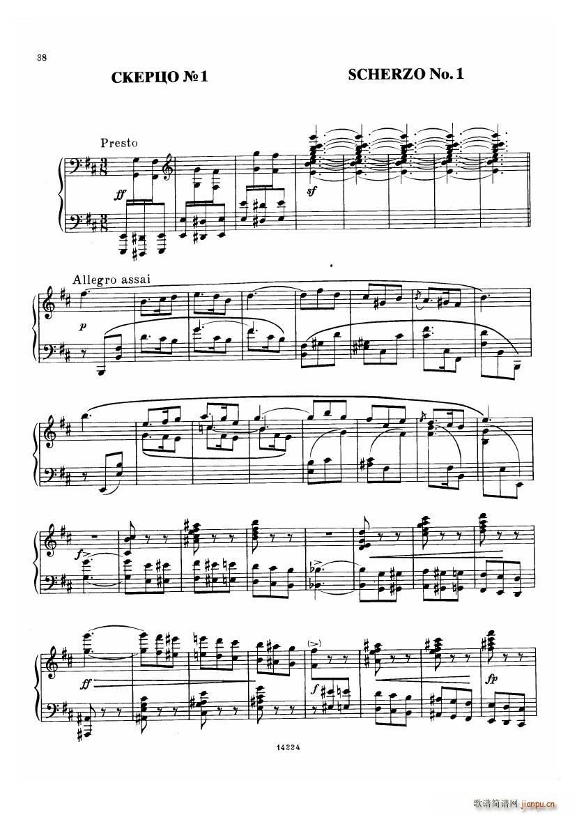 Balakirev Scherzo No 1 Scherzo No 1(ʮּ)1