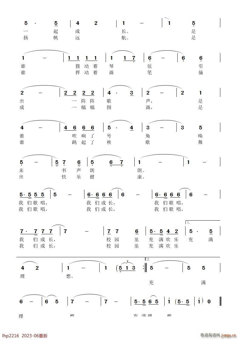 СѧУ(ָ)3