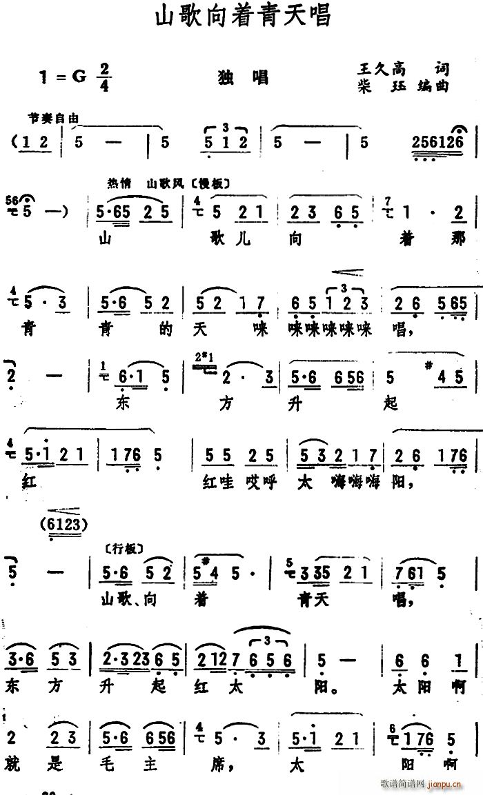 ɽ쳪 (ʮּ)1