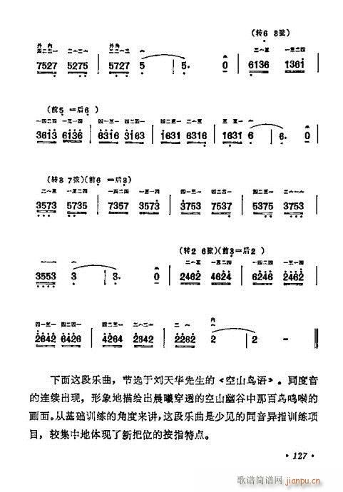 ѧ121-140()7