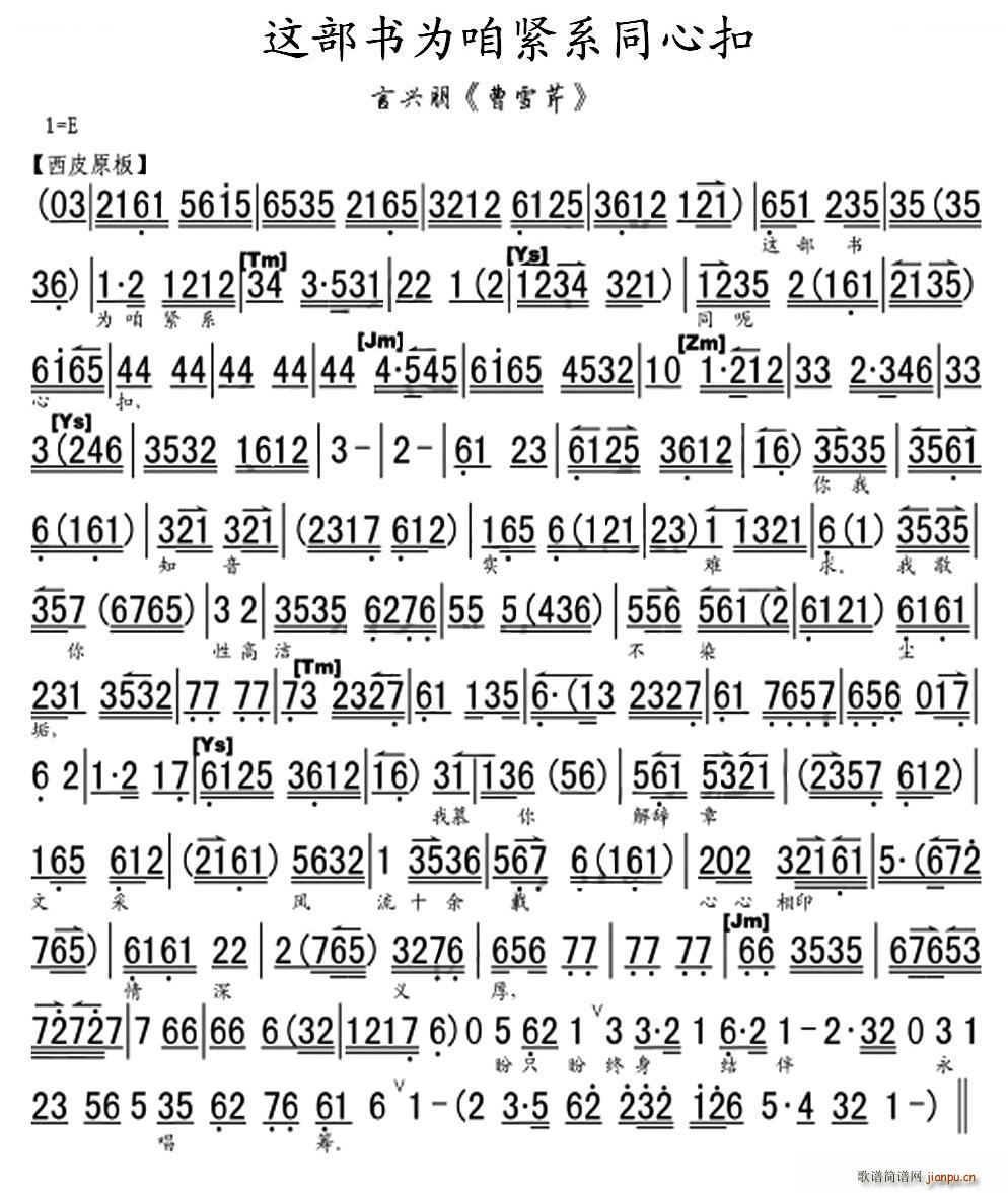 ⲿΪ۽ϵͬĿ ѩ ѡ  糪()1