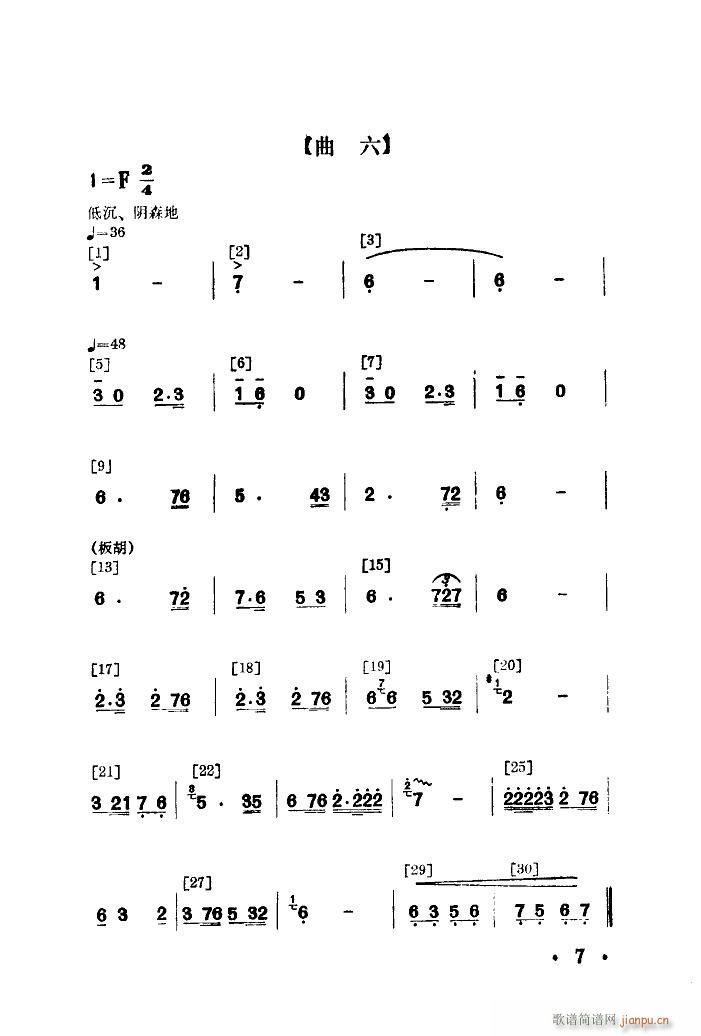 Ͽ󹤵ǽ̨ 赸(ʮּ)7