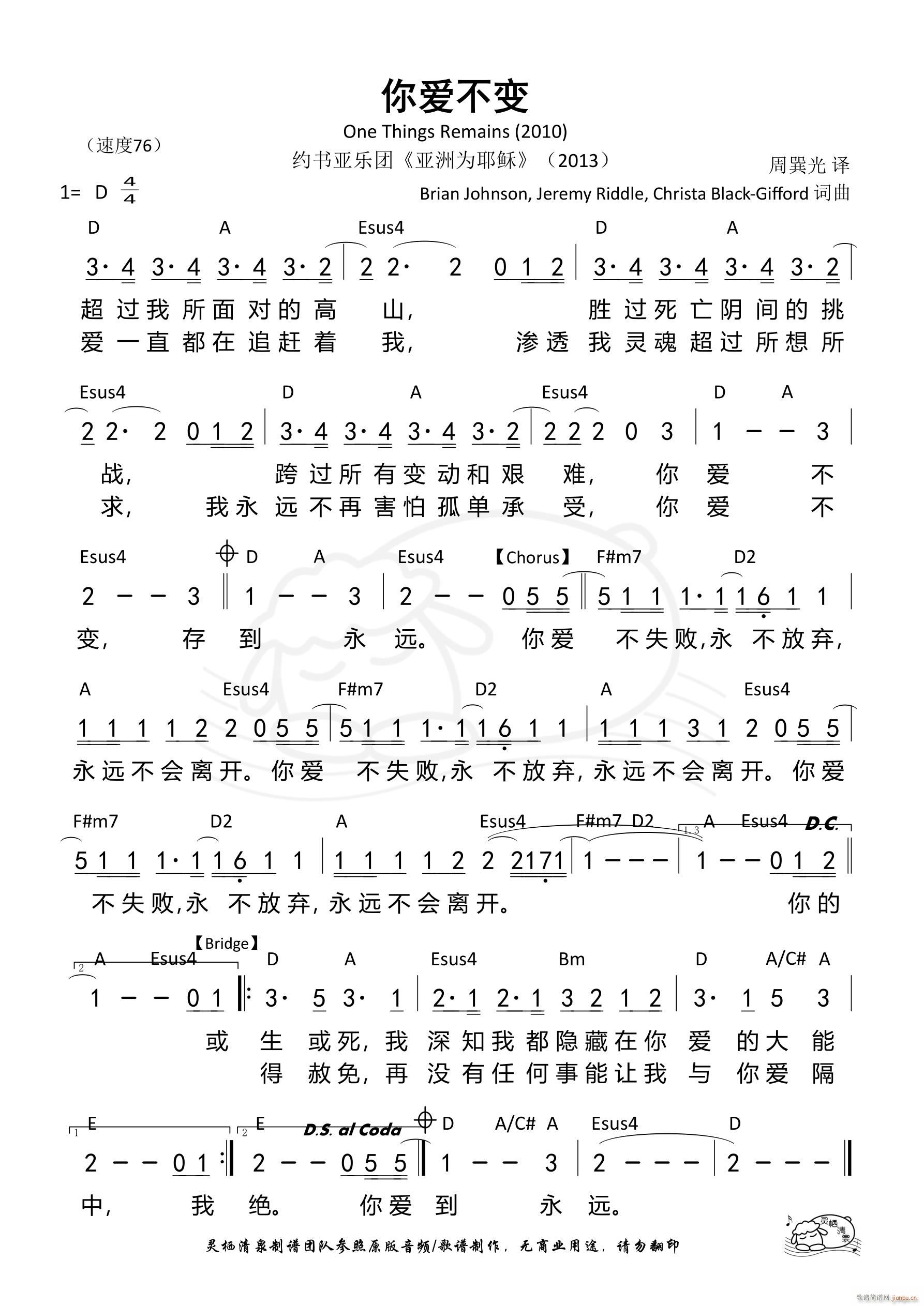㰮(ָ)1