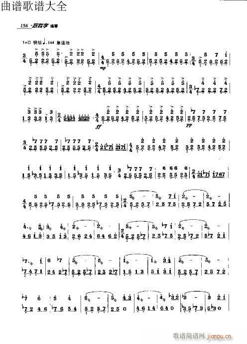ѧ151-170ҳ()6