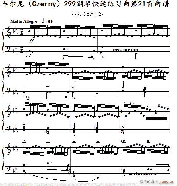 车尔尼《 钢琴快速练习曲》(czerny 299)第21首 及练习提示