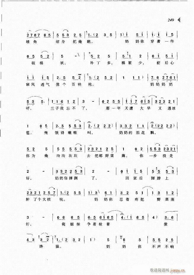 ԰Ϸ³ѡ241 300(ԥ)9