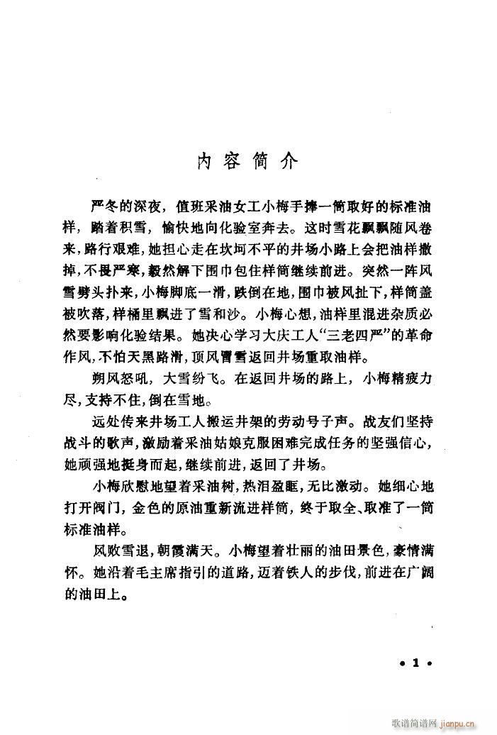 Ϊæ 赸(ʮּ)1