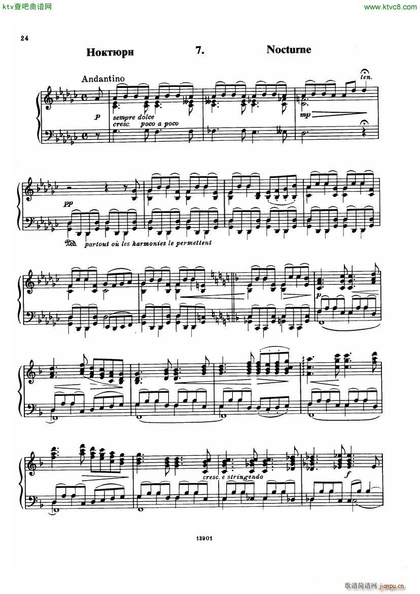 Borodin Little Suite()22