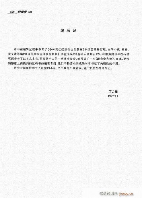 ѧ261-280()20