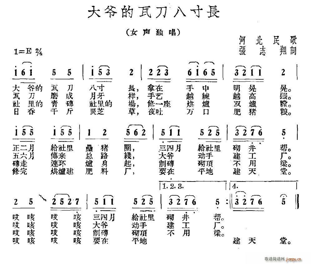 үߵ˴糤 ӱ(ʮּ)1