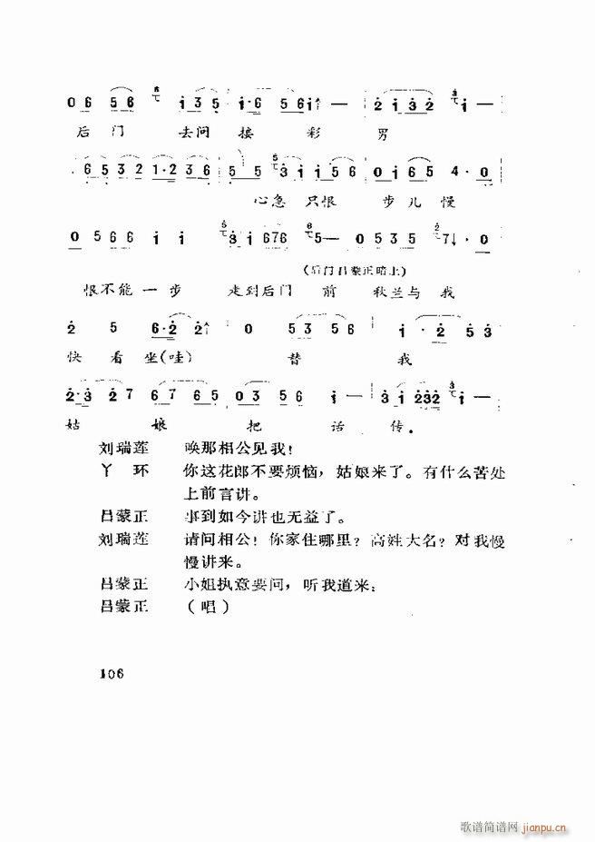Ϸ籾ѡ ɽطϷ 61 120(ʮּ)46