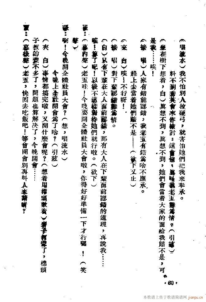 (ָ)60