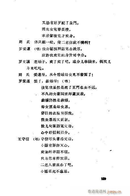 ײ籾ѡ121-160(ʮּ)9