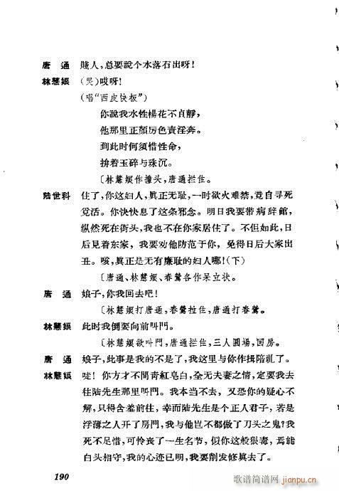 ݳ籾ѡ181-220()10