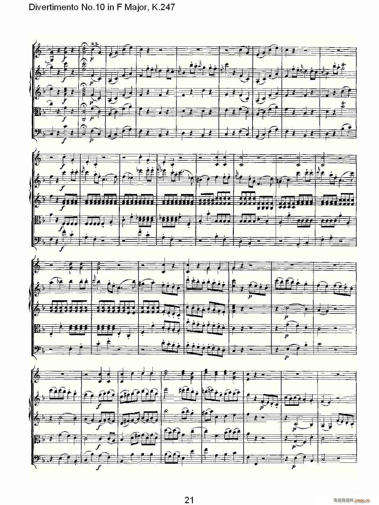 Divertimento No.10 in F Major, K.247(ʮּ)21