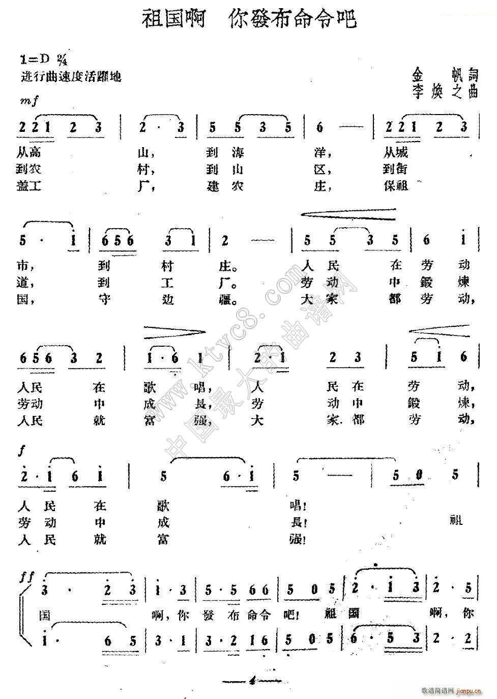  㷢(ʮּ)1