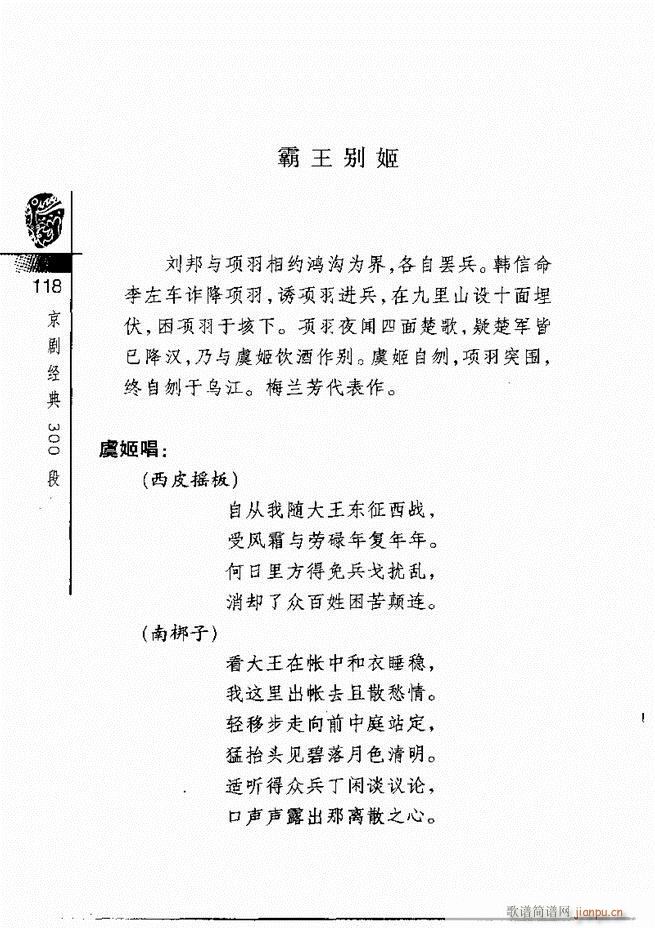 羭30061 120()58
