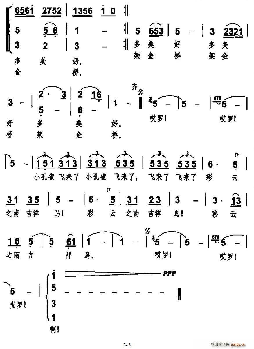 Сȸ֮ ϳ(ϳ)3