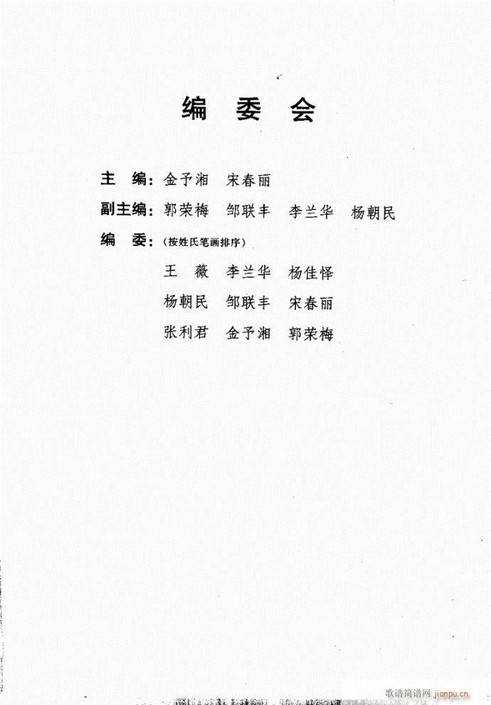 201-230(ָ)31