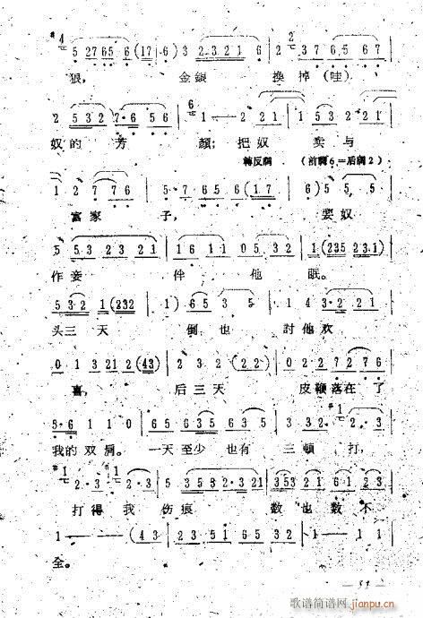 糪ǻѡ41-60()11