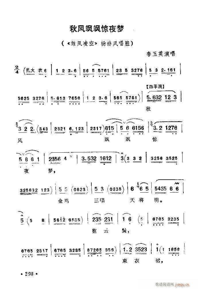 281-320()18