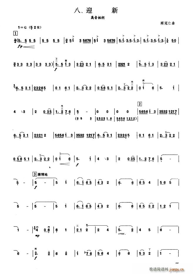 ӭ ()1