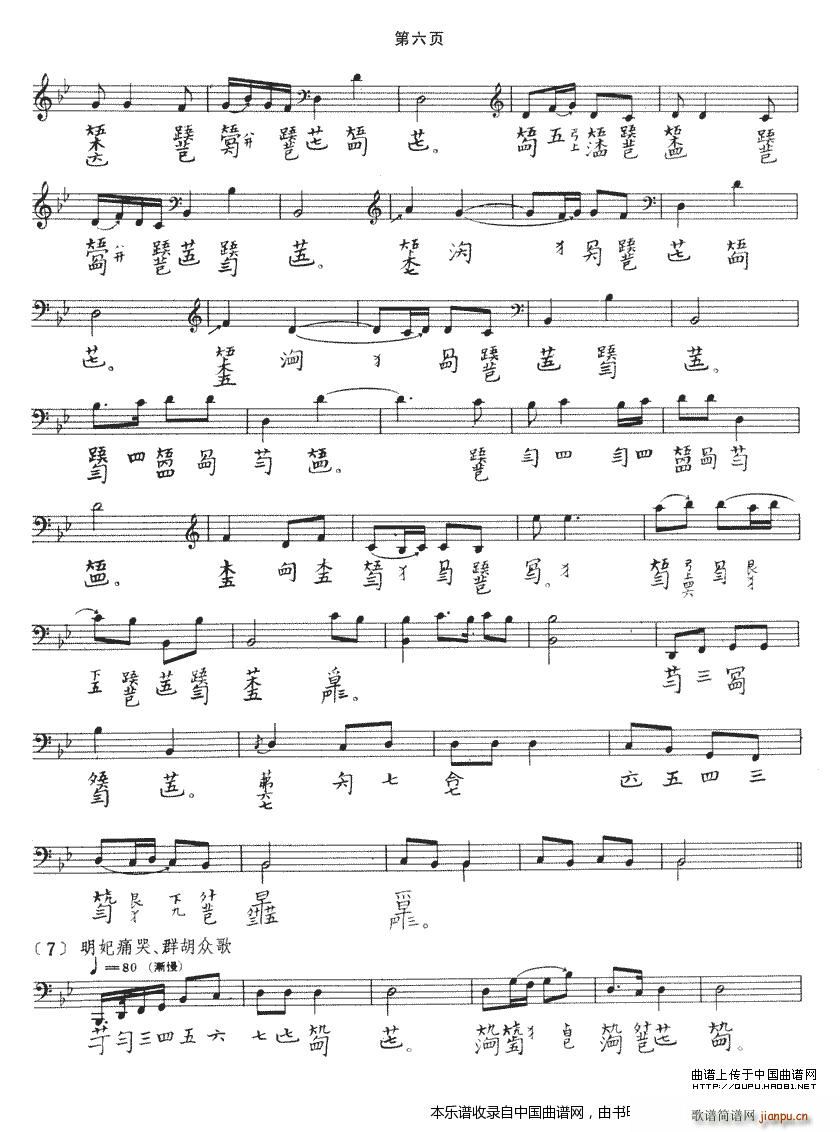 ˷ ()6