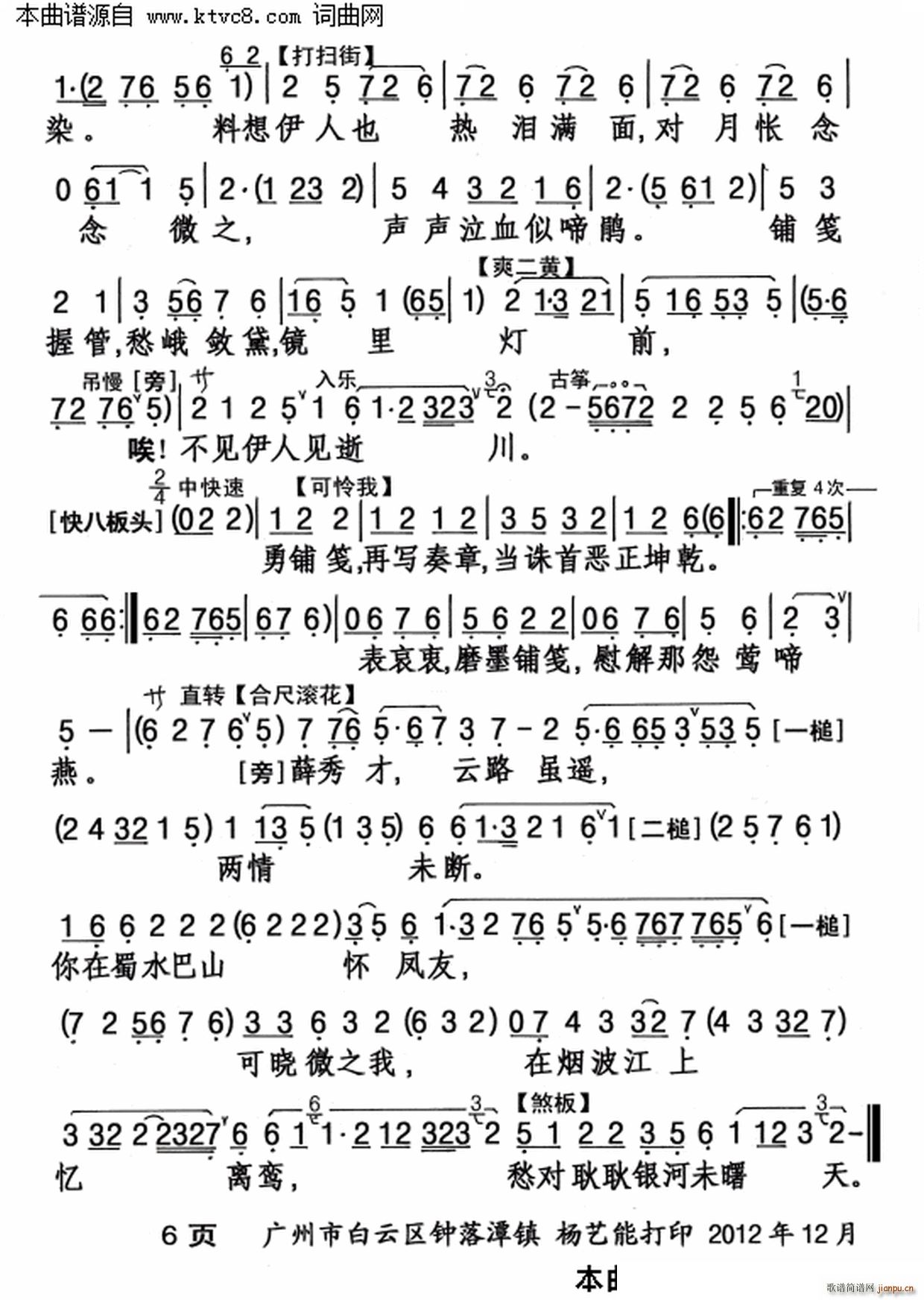 ��������(���ָ���)6