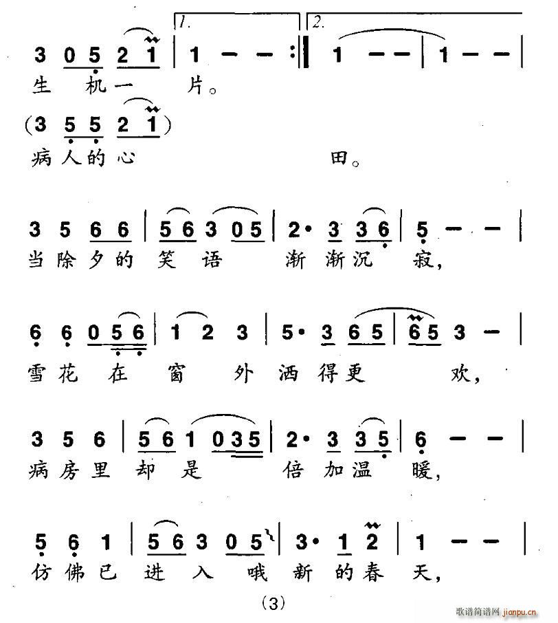 ѩ(ָ)3