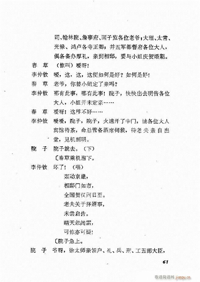 طϷѡ  籾61 120(ʮּ)1