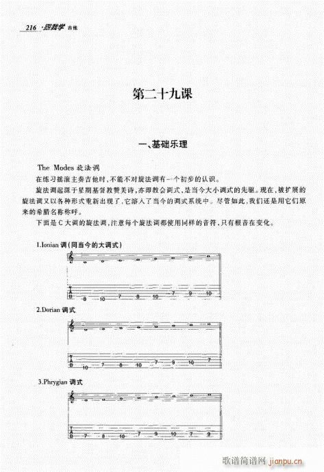 ѧ201-220()16