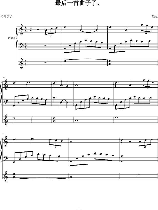 һ()1