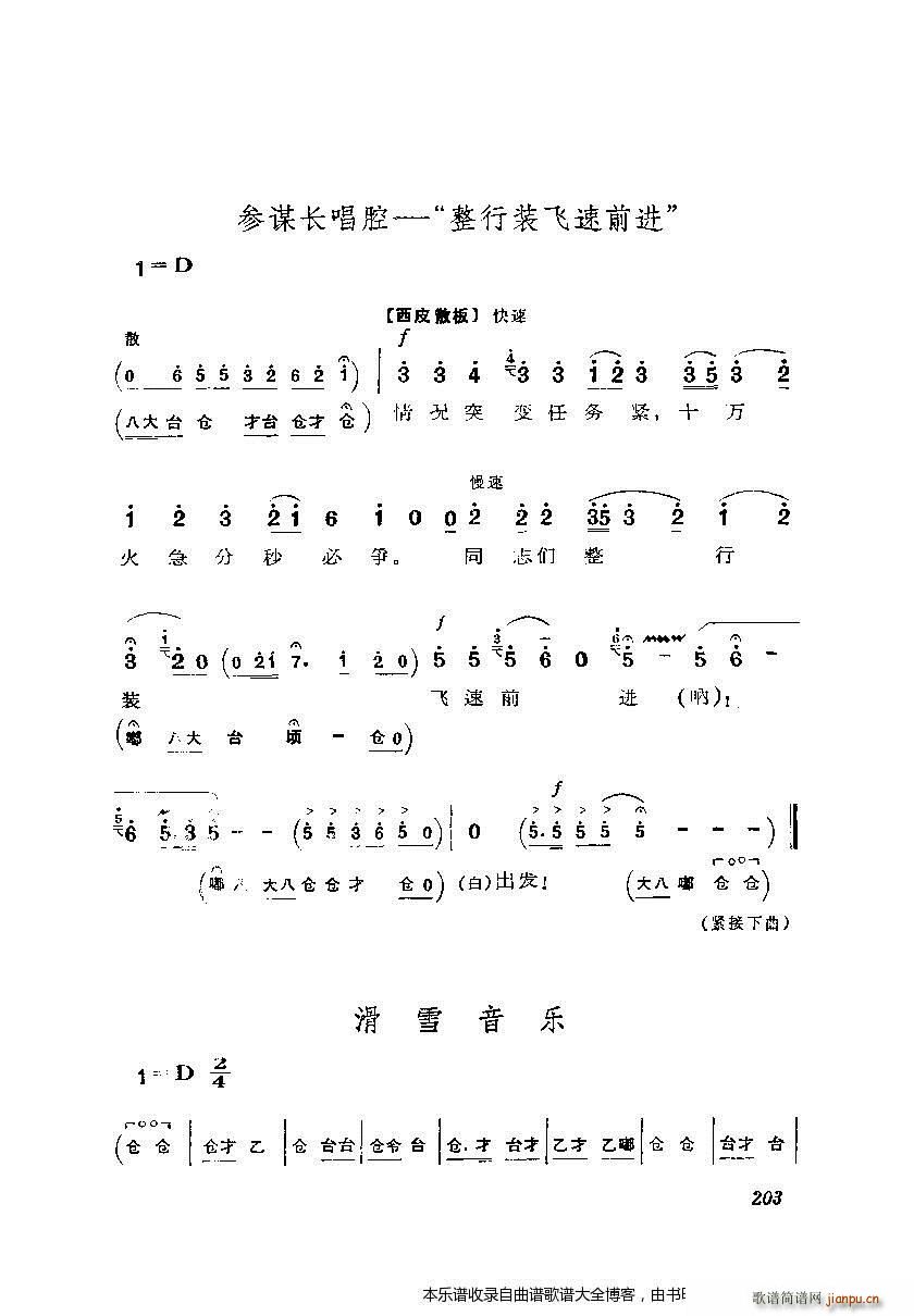 ȡɽ 籾185 204()19