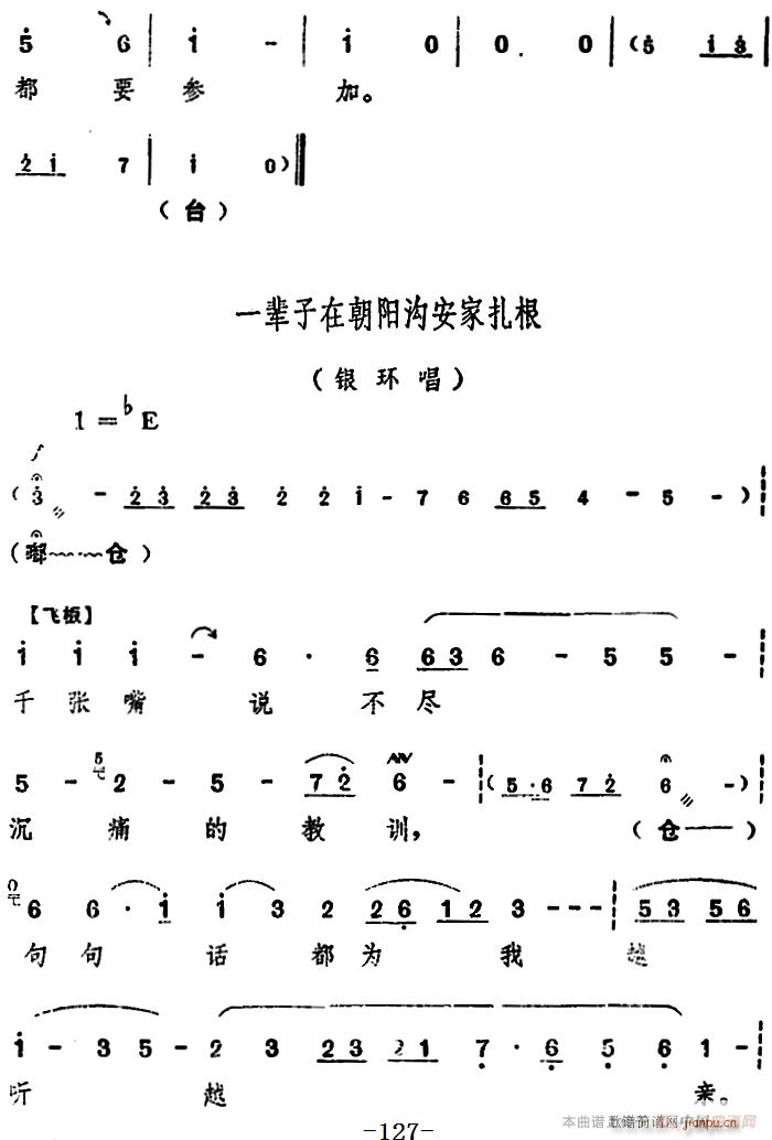 ̨   ֮߳(ʮּ)20