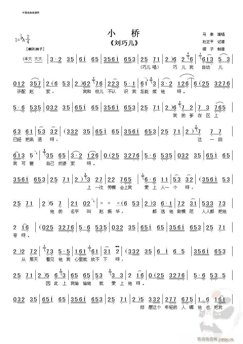 С2()1
