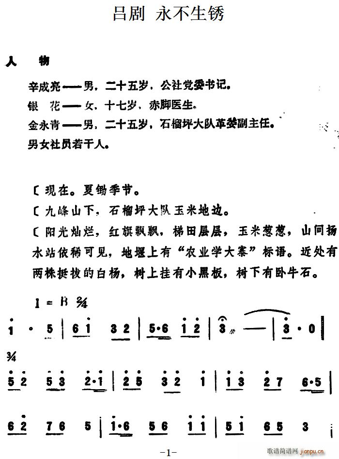   ȫ(ʮּ)1
