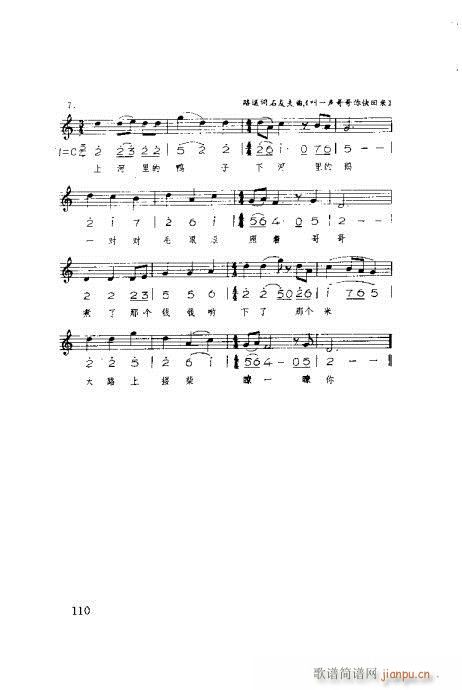 ٳ101-120(ʮּ)10