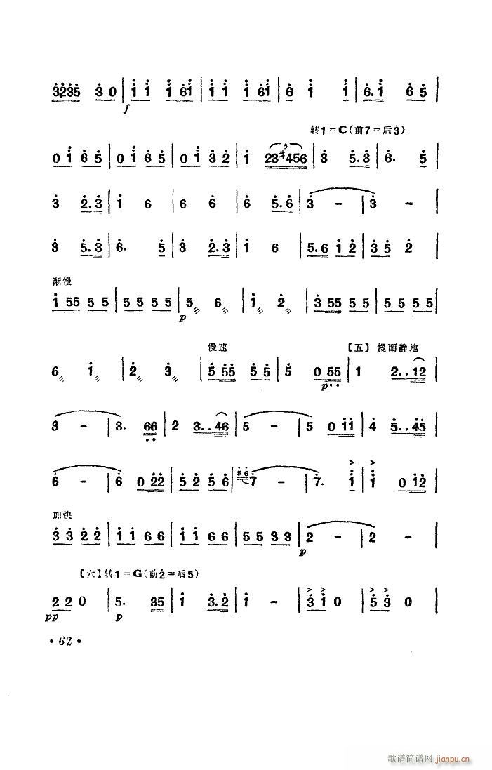 Ů 赸(ʮּ)15