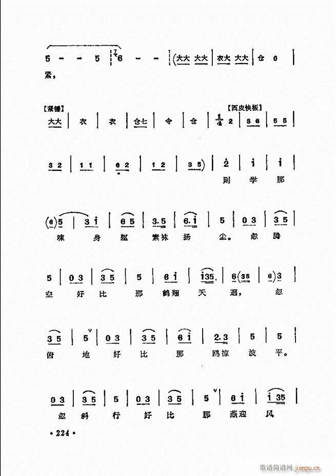  ﳪǻѡ181 240()44