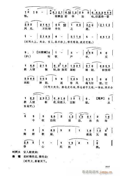 281-320()5