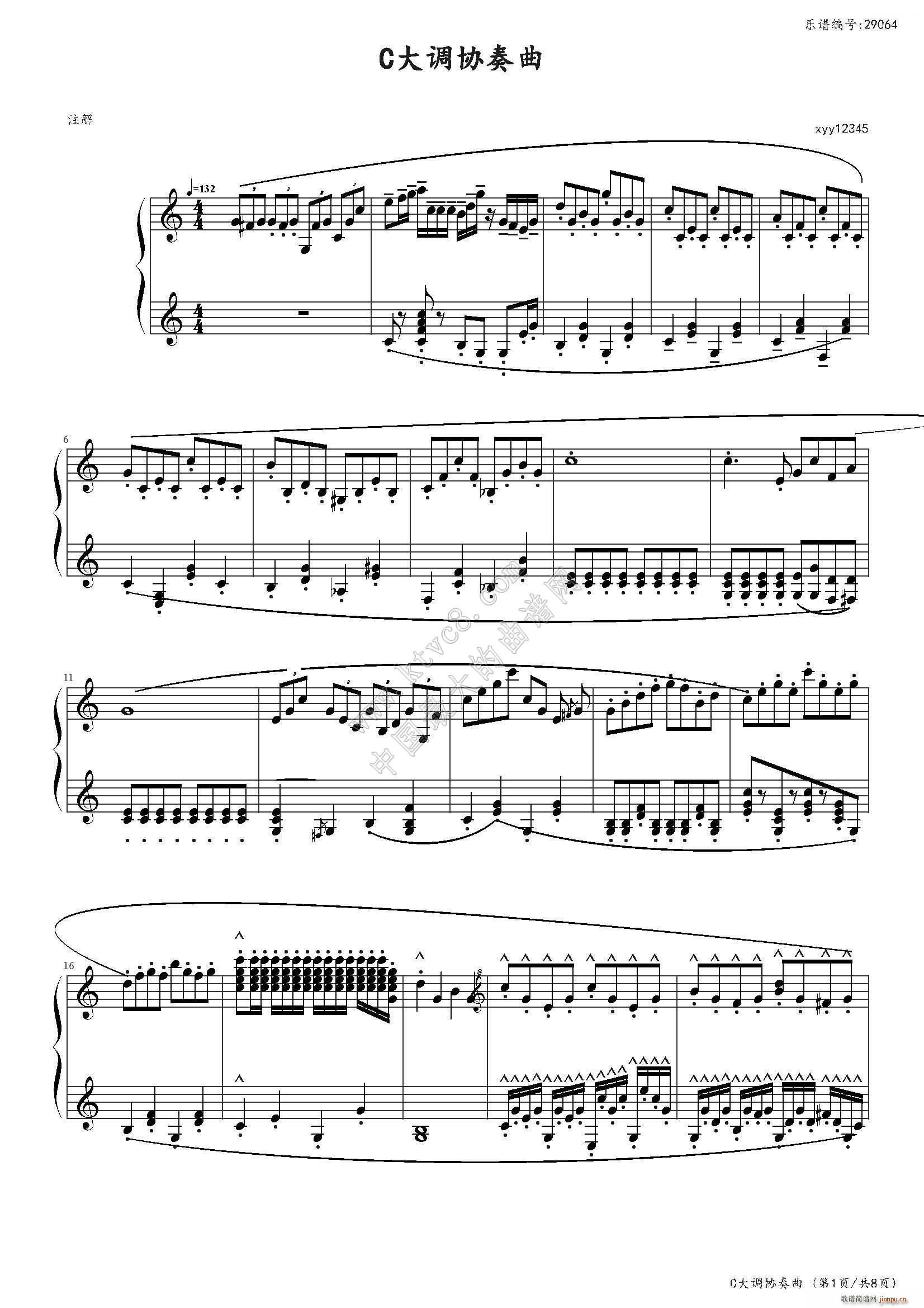 CЭ 5()1