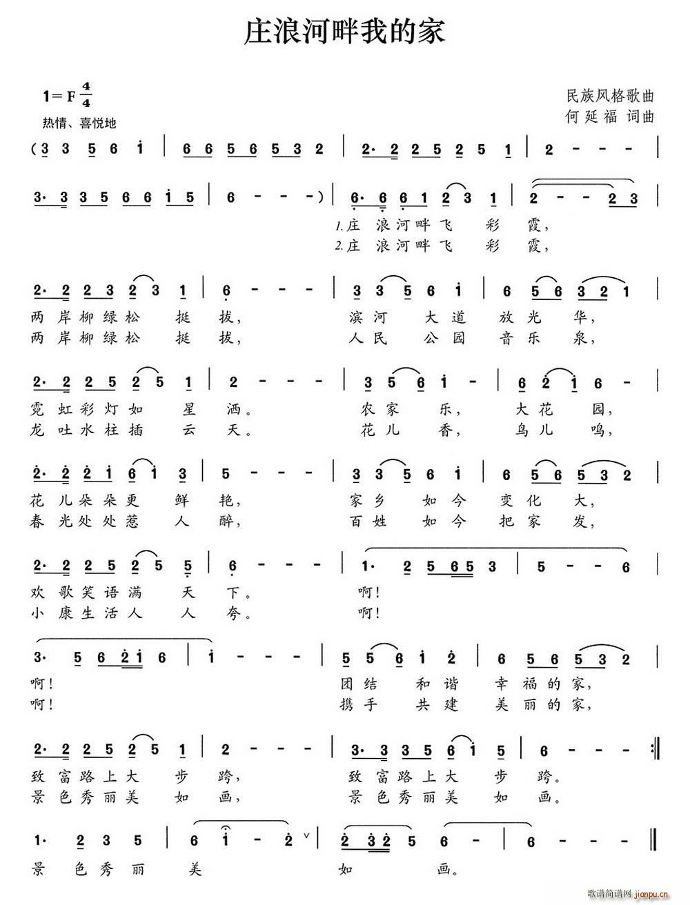 ׯ˺ҵļ(ָ)1