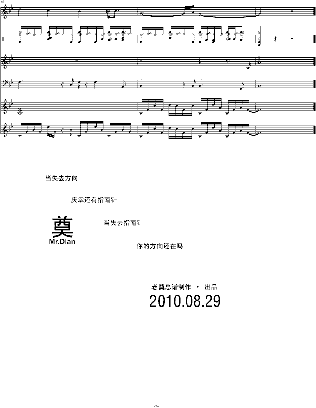 Quite Quite()7
