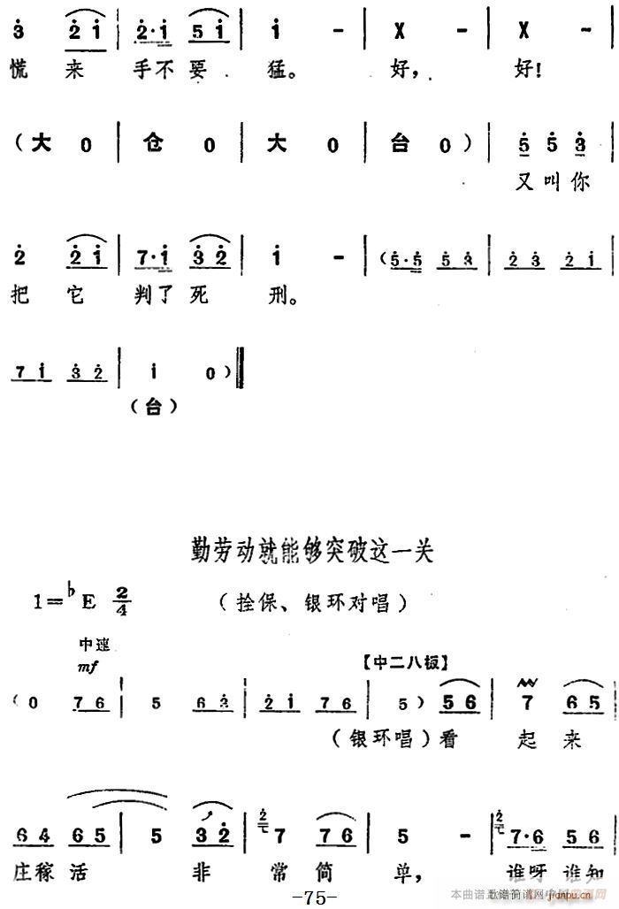 ̨   ֮ĳ(ʮּ)8