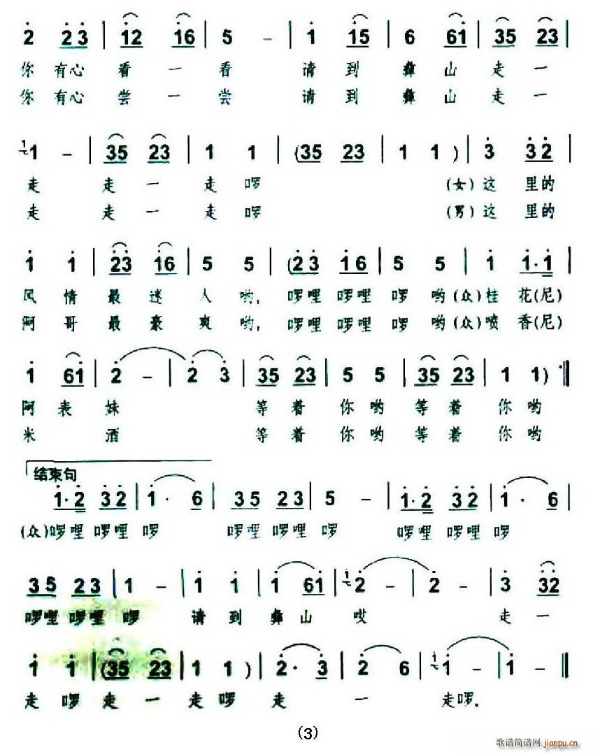 뵽ɽһ(ָ)3